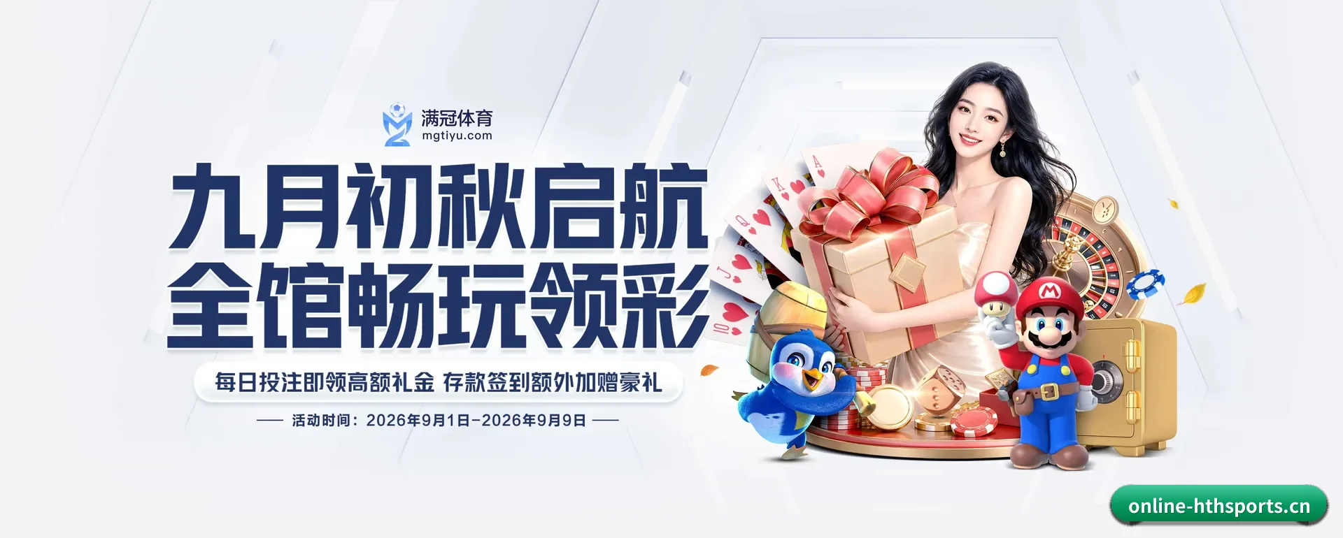华体会官网平台 APP 深度功能